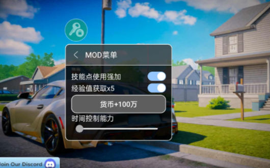 汽车销售经销商模拟器v1.7.4 中文版