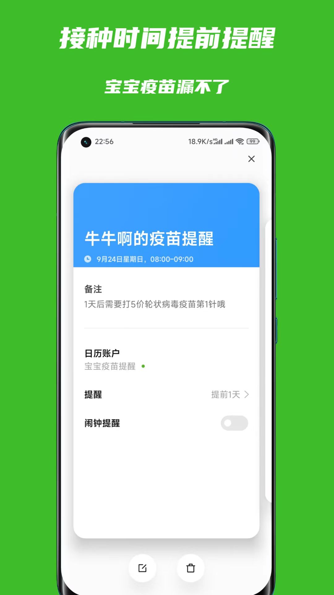 籾appv1.0.5 °