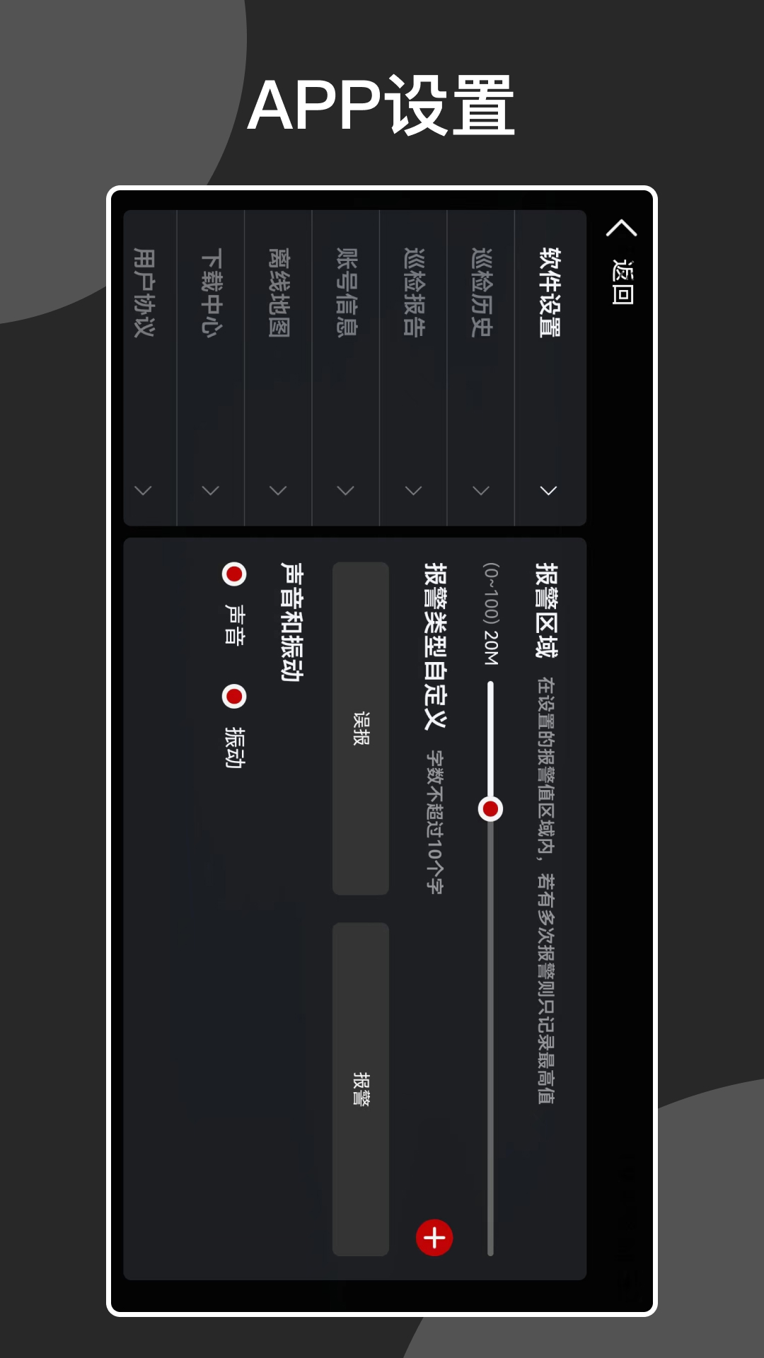 Ѳv1.1.6 ׿