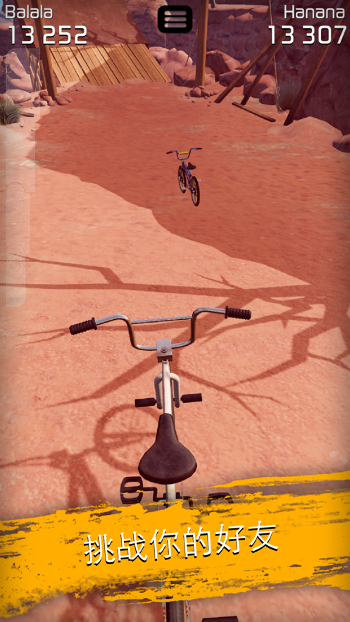 bmx2v1.6.4 °