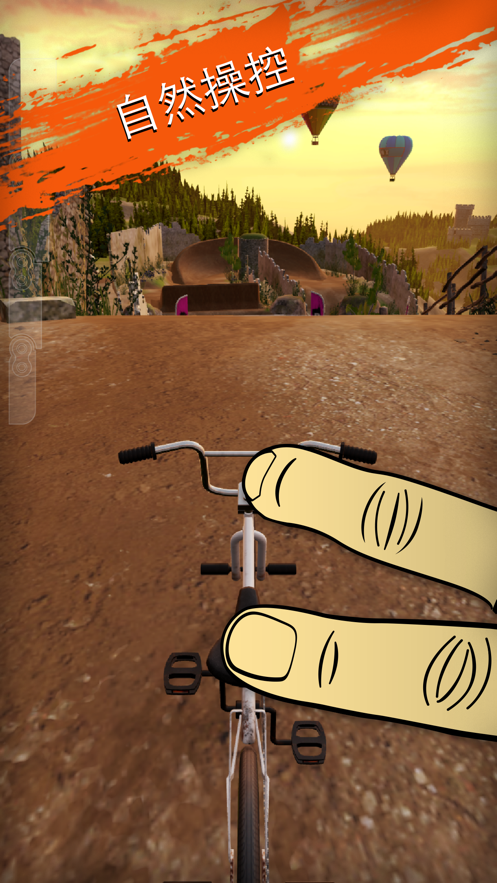 bmx2v1.6.4 °