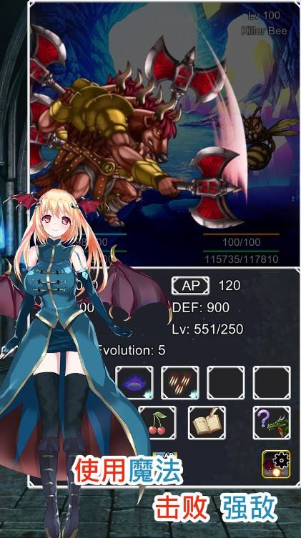 迷宫之王放置Lord of Dungeonv1.01.35 安卓版