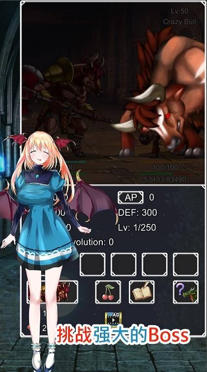 迷宫之王放置Lord of Dungeonv1.01.35 安卓版