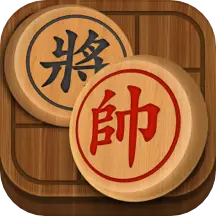 博雅象棋v1.3.1 安卓版