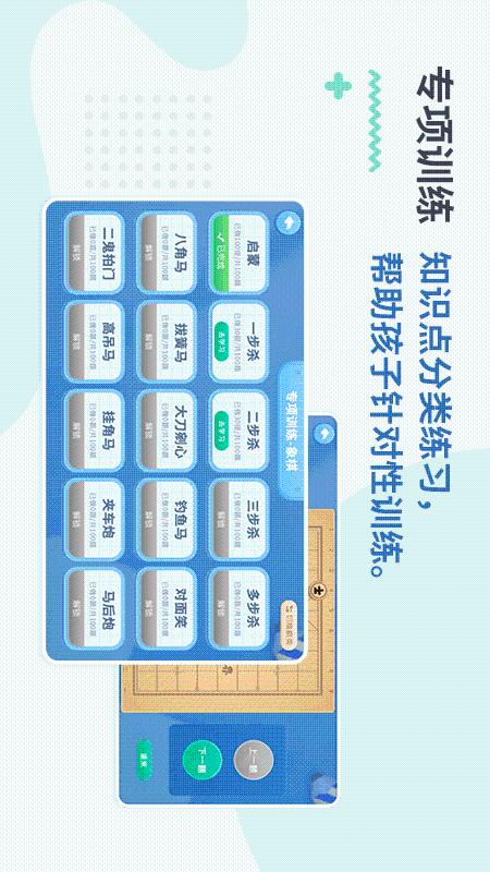 սѧappv1.0.3 ٷ