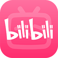 港版b站(bilibili)v3.18.0 最新版