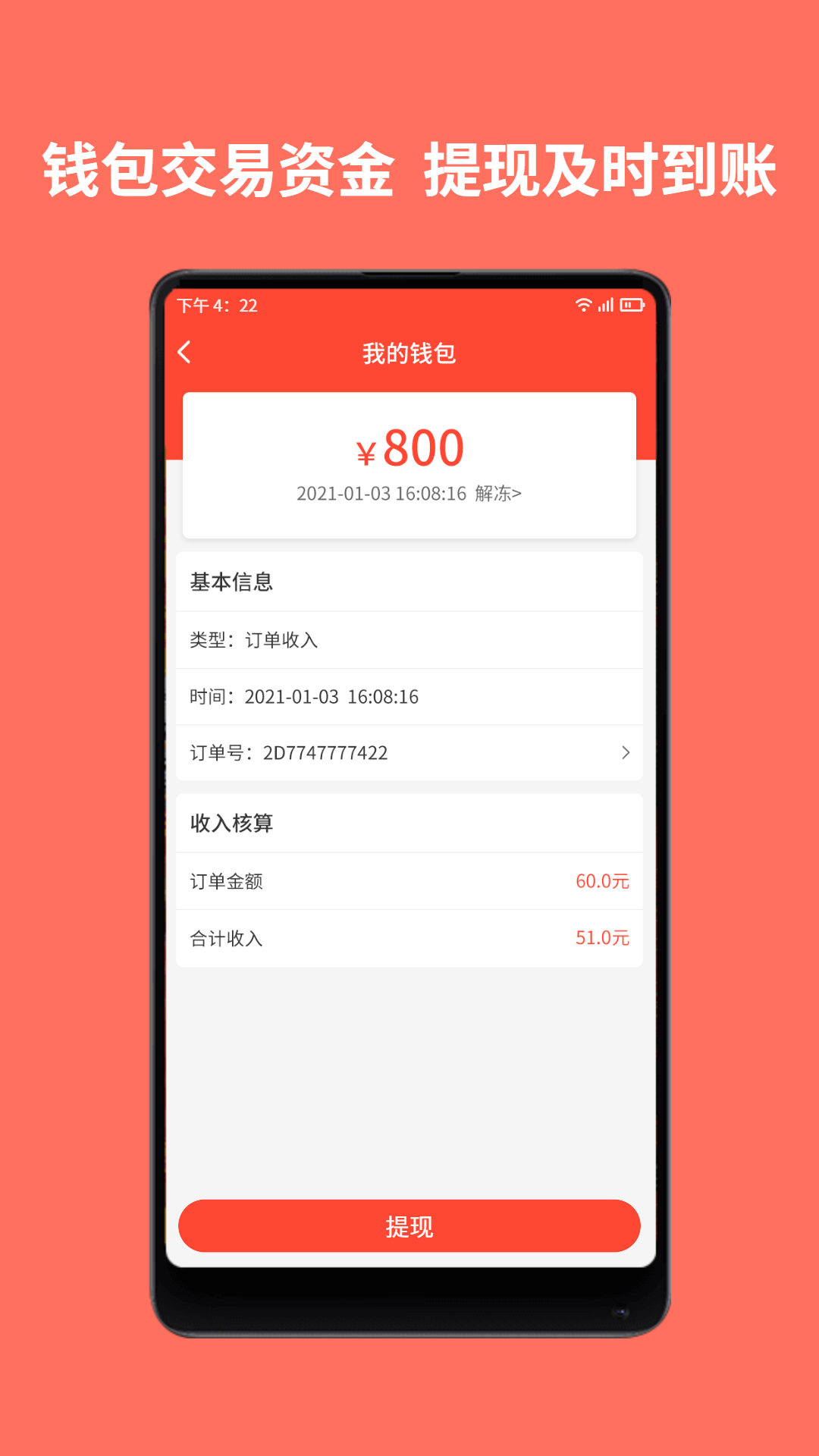 同城鲁班师傅端appv1.2.3 最新版