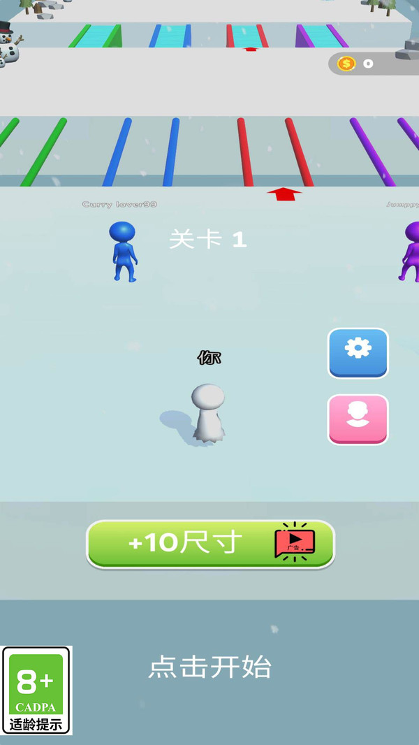 小子别嚣张v1.0.1 安卓版