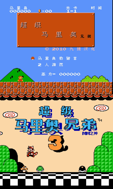 nesģѰ棨NES.emuv1.5.59 ׿