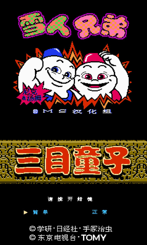 nesģѰ棨NES.emuv1.5.59 ׿