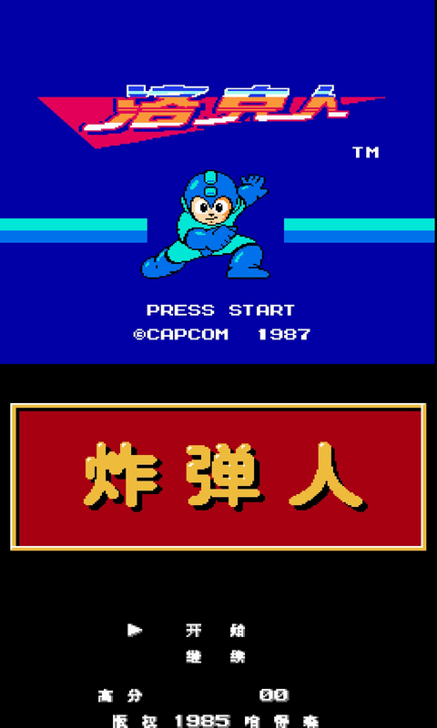 nesģѰ棨NES.emuv1.5.59 ׿