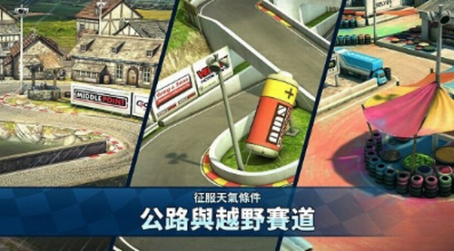 ð2Mini Motor Racing 2v1.0.037 ׿