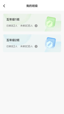 达人教师appv1.1.1 最新版