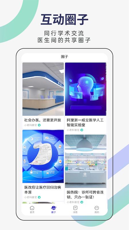 кҽҽ˹v1.2.3 ҽ