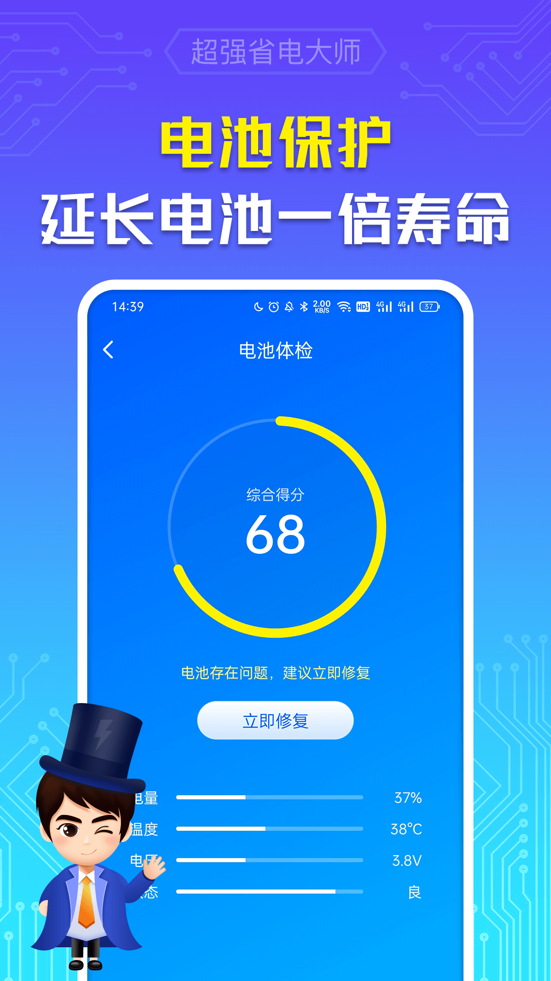 ǿʡʦv6.9.0 ٷ