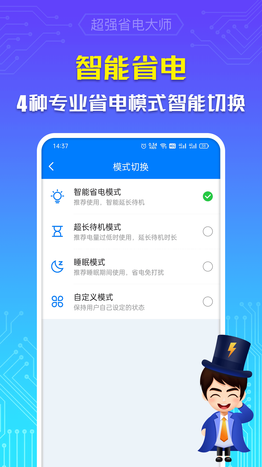 ǿʡʦv6.9.0 ٷ