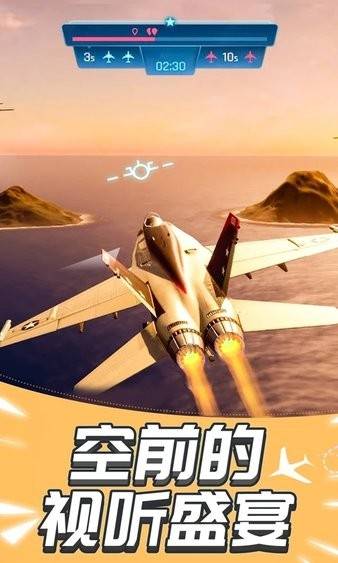 现代飞机战争Modern Sky Warv1.1.1 安卓版