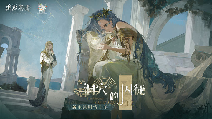 重返未来1999国际服v1.4.0 最新版