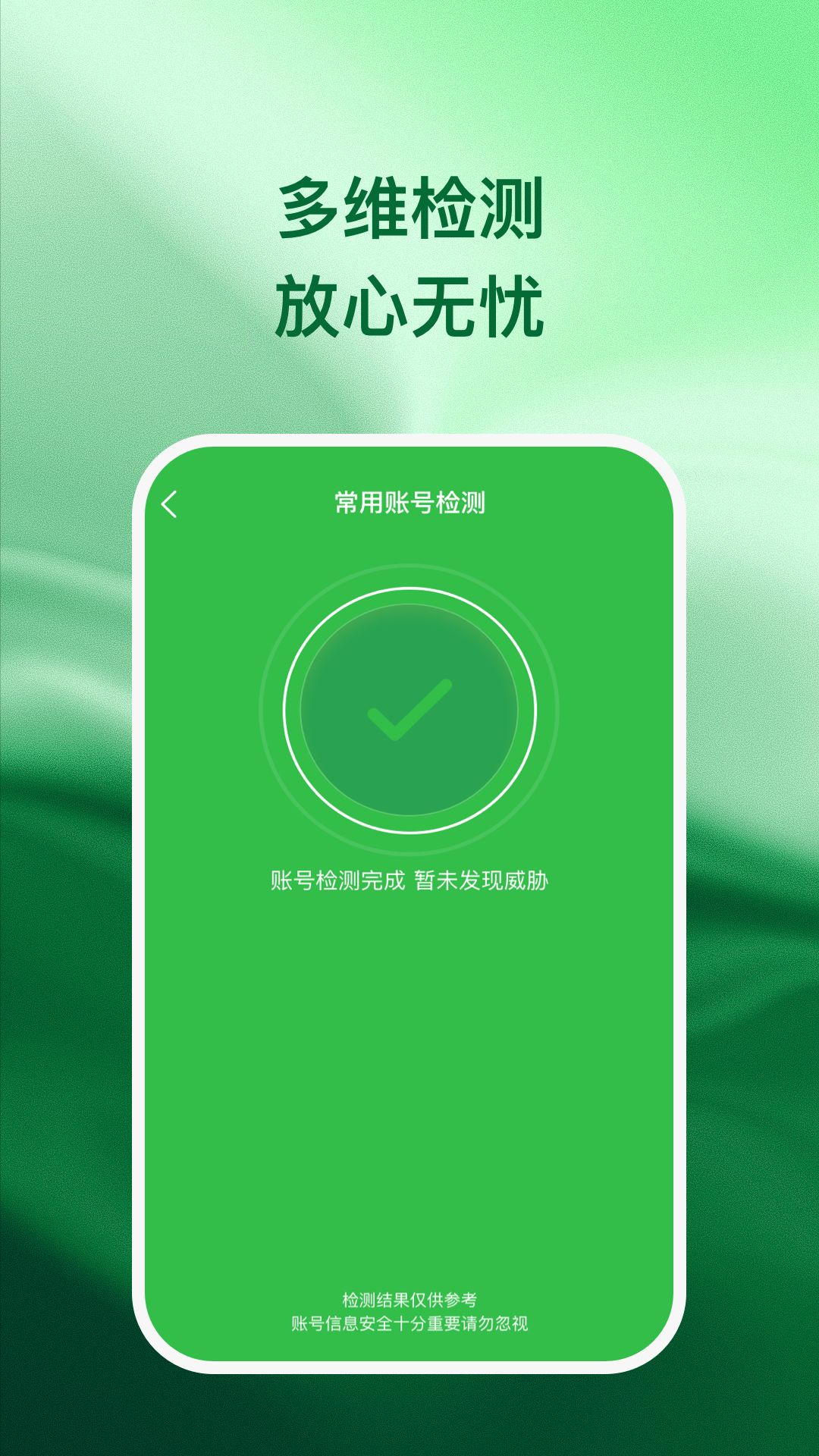 ˳ֻv1.0.6 ٷ