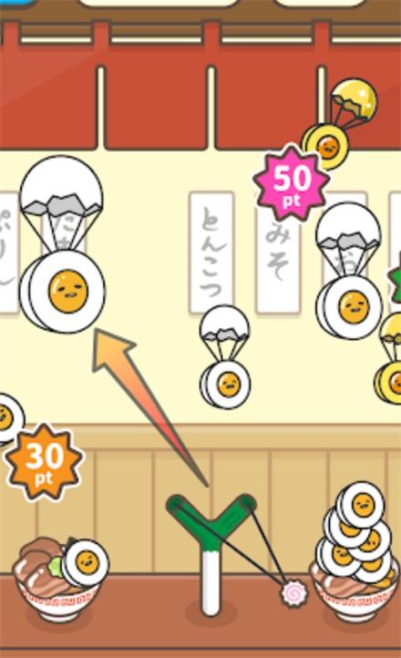 蛋黄的日常(Gudetama)v1.3.0 安卓版