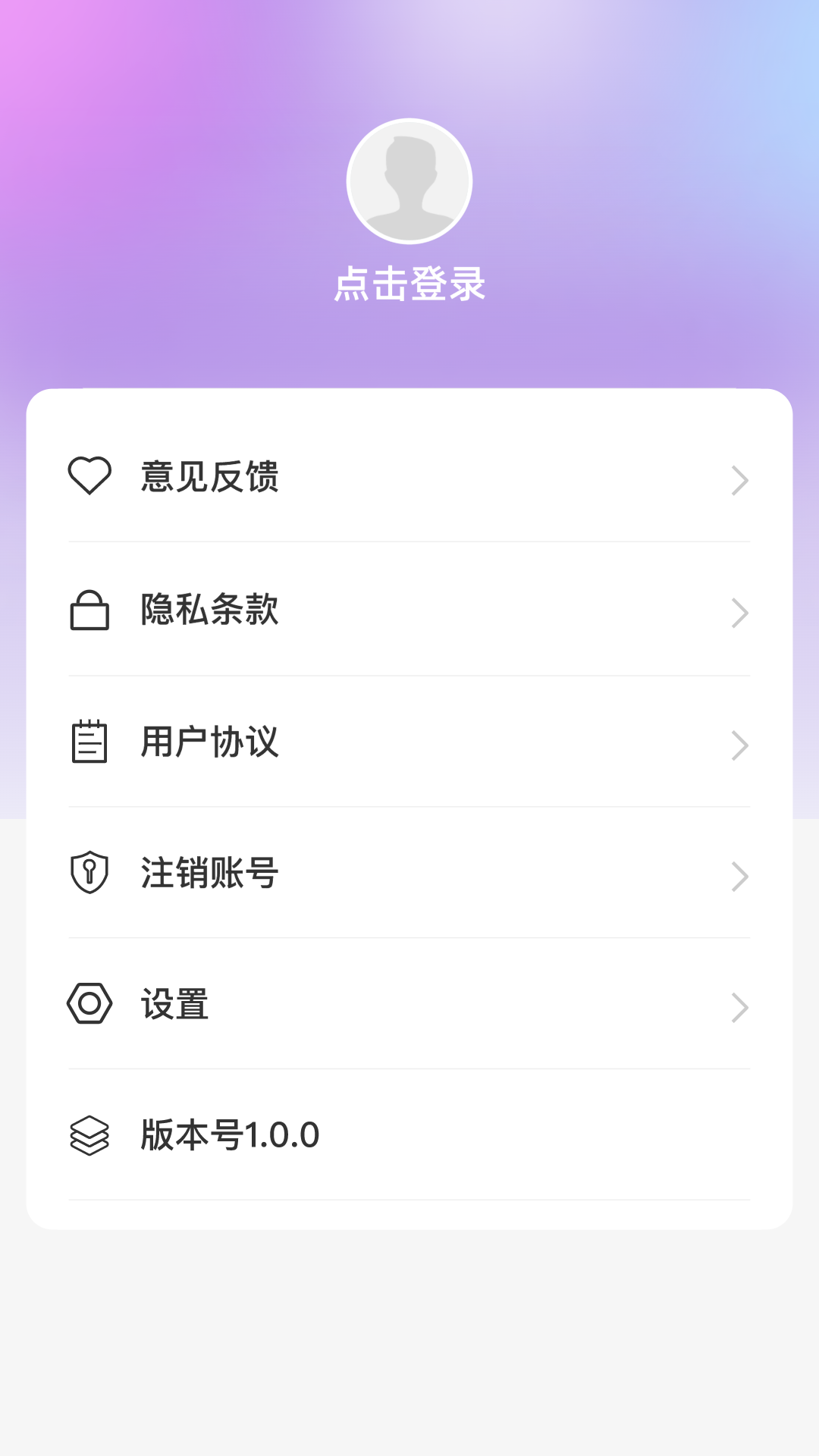 指尖视界appv1.0.0 最新版