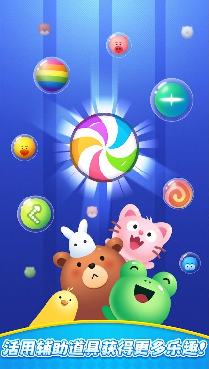 ֶ(Bubble Shooter Animals Pop)v2.5 ׿