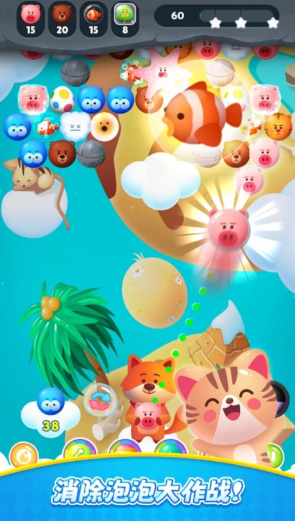 ֶ(Bubble Shooter Animals Pop)v2.5 ׿