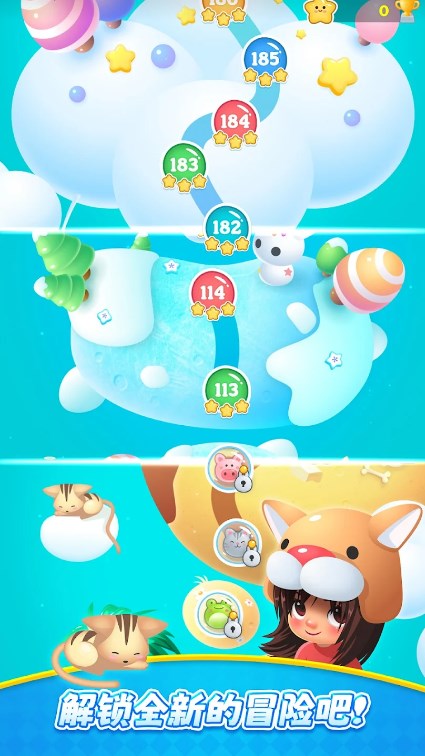 ֶ(Bubble Shooter Animals Pop)v2.5 ׿