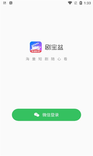 籦appv1.20.54 °