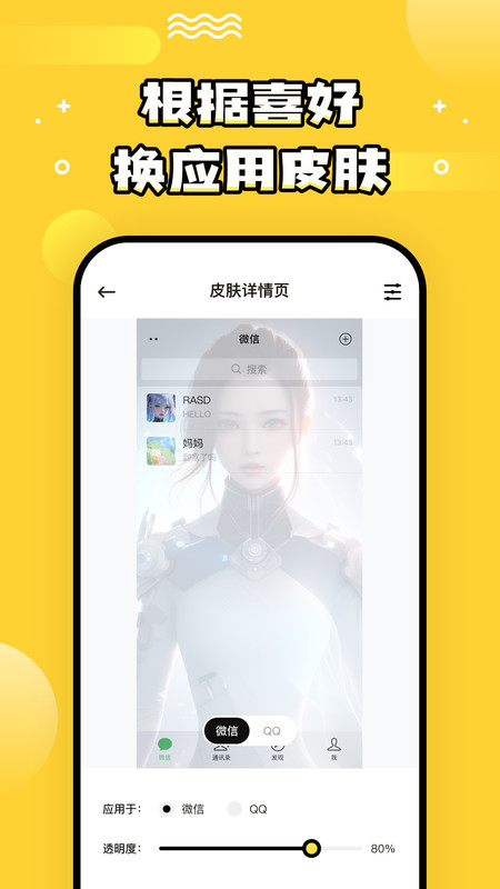 乐玩壁纸v1.7.0 最新版