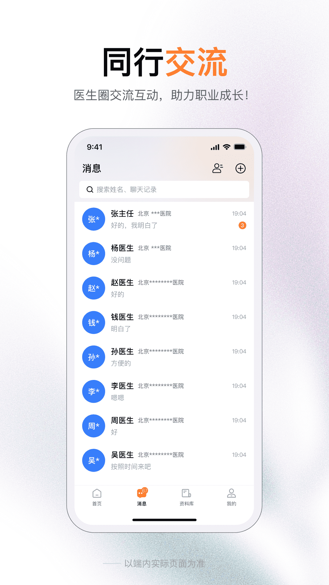 ޽ѧv1.2.2 ׿