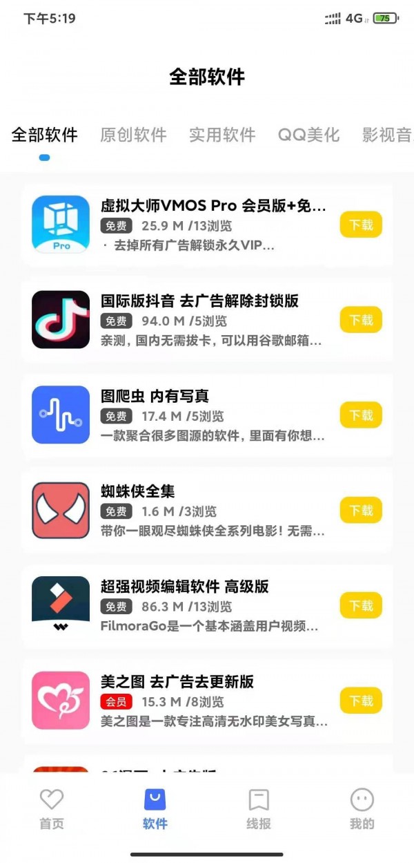 点击查看大图