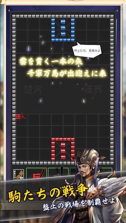 将棋攻防战v1.0.1 安卓版