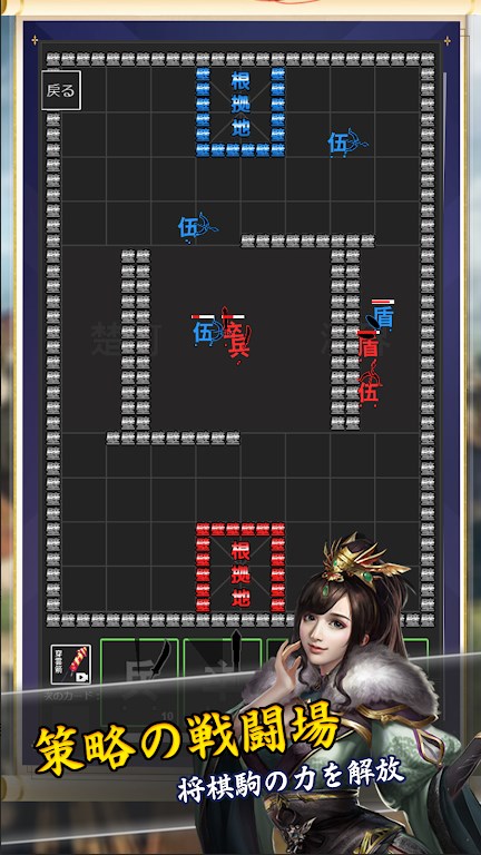 将棋攻防战v1.0.1 安卓版