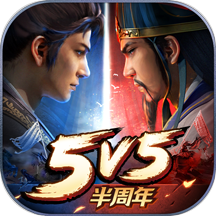 三国志战棋版OPPO版下载v1.0.10.491 安卓版