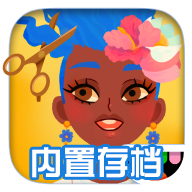 HairSalon4(托卡美发沙龙4)v2.3 最新版