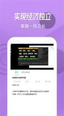 快学视频剪辑v1.0.0 安卓版