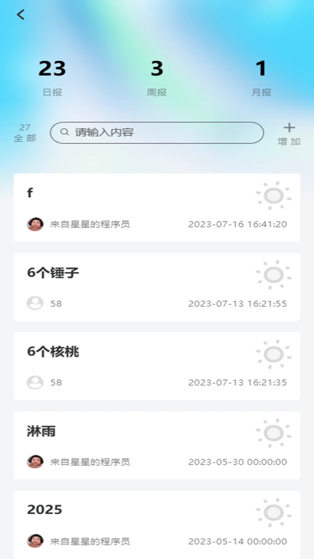 ֤ͨappv10.0.9 ٷ