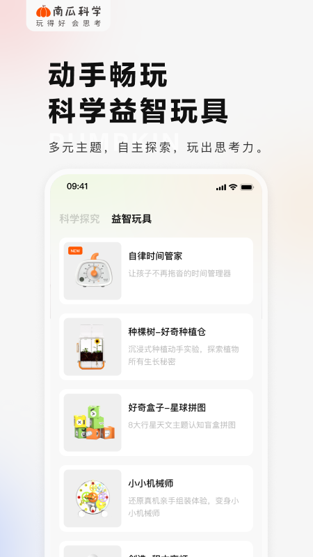 ϹϿѧv4.14.3 ٷ