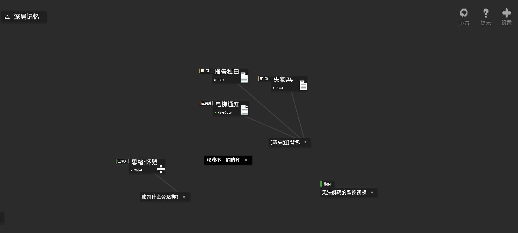 黑石手游v1.05 最新版