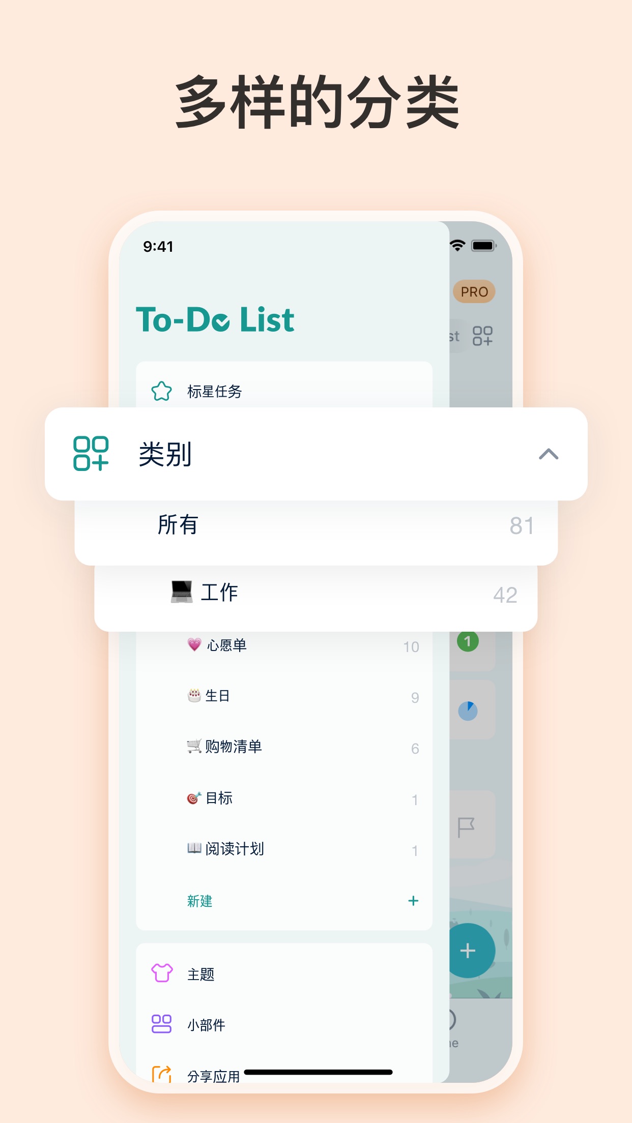 To-do Listv1.02.34.0927 ׿