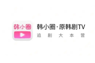 韩小圈广告怎么关？韩小圈暂停广告有声音怎么关闭？