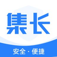 集长工联appv1.1.3 最新版