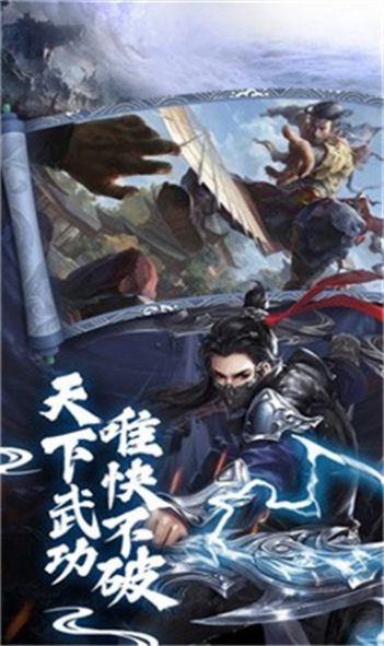 戮仙武神传v1.0.0 安卓版