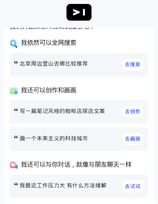 简单搜索浏览器