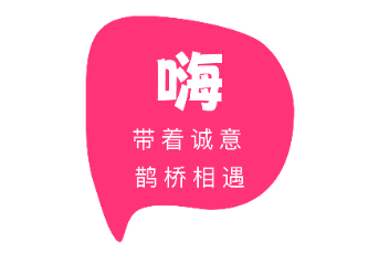 鹊桥live软件