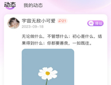 厢愿app