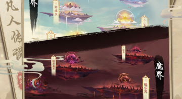 ���˴�˵�ٶȷ�