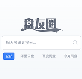 盘友圈app