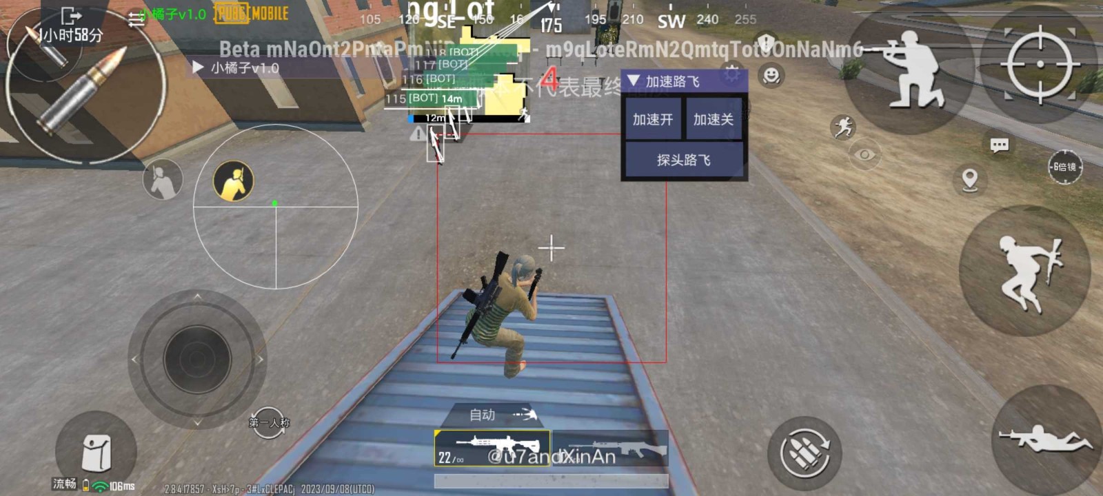 տ2.7(PUBG MOBILE)